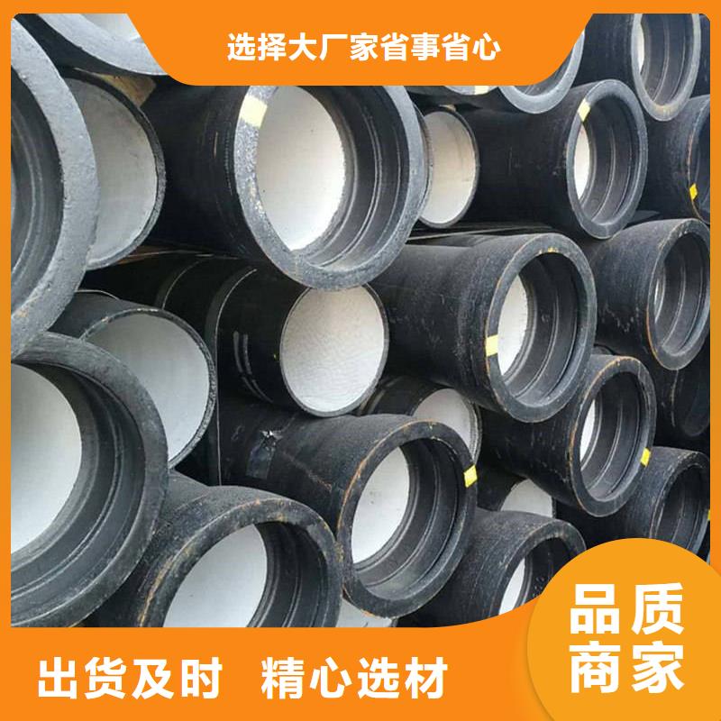 信誉好的柔性铸铁排水管