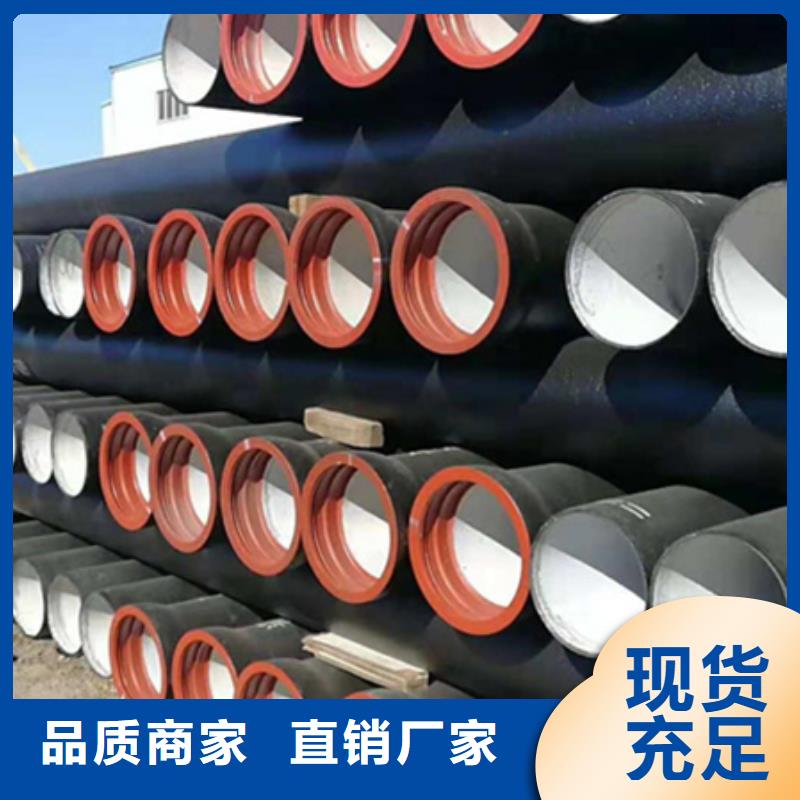 球墨铸铁管,格型号无缝钢管就近发货