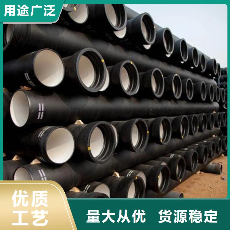 #球磨管供水排水管球墨铸铁管#-性价比高