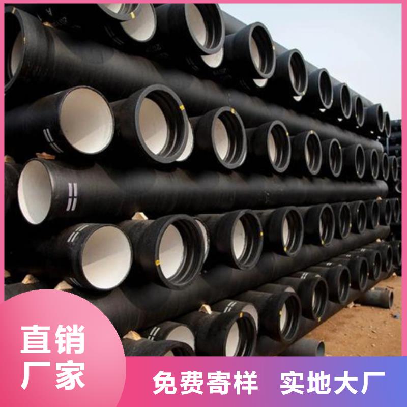 信誉好的柔性铸铁排水管