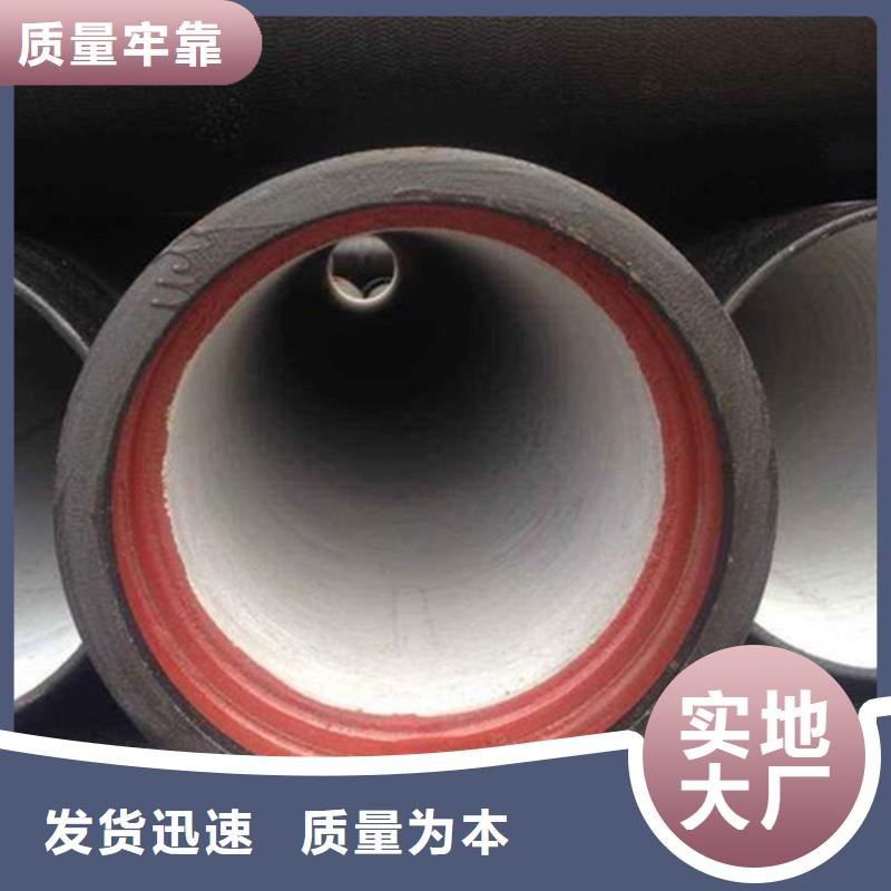 球墨铸铁管厂