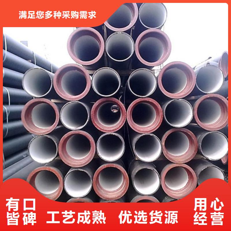 生产球墨铸铁管的销售厂家