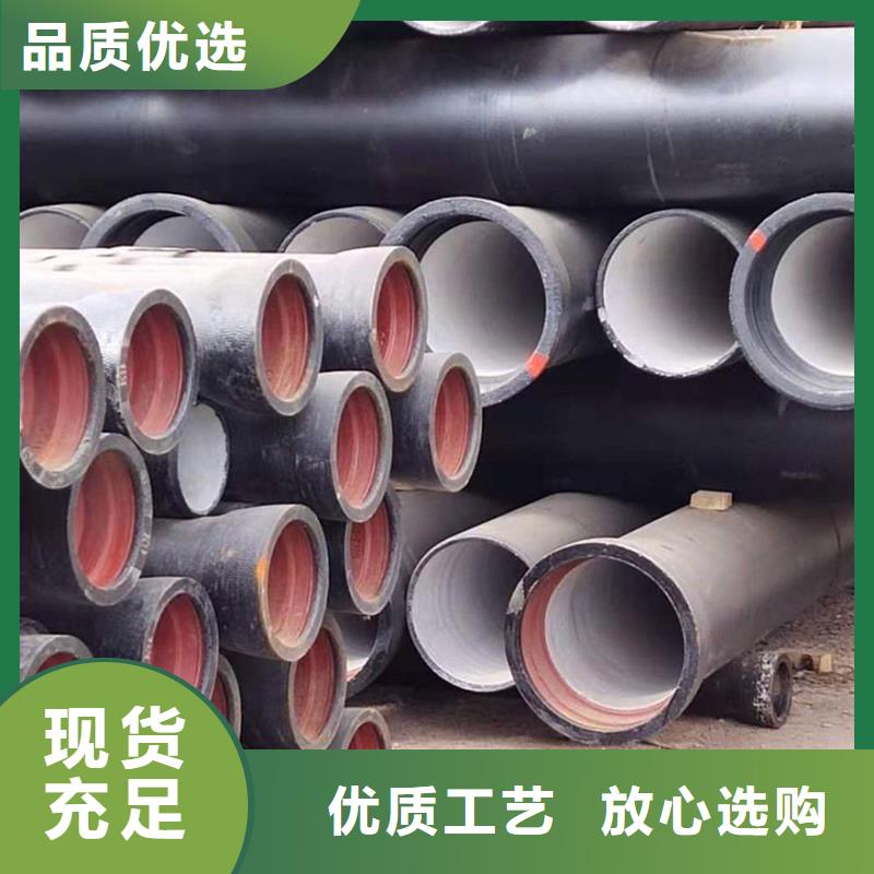 DN100球墨铸铁管优惠多