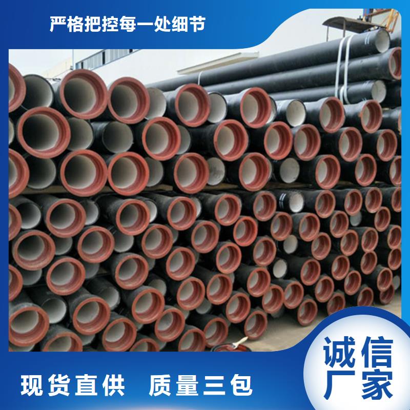 球墨铸铁管_镀锌管品类齐全