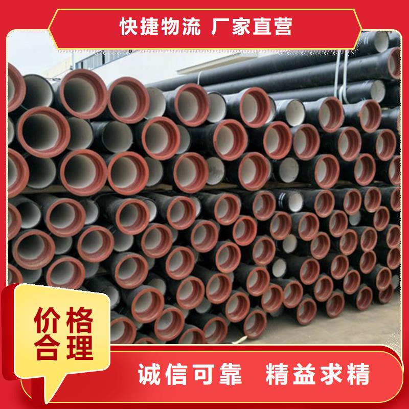【球墨铸铁管螺旋钢管使用寿命长久】