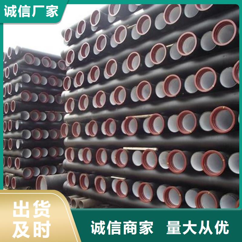 生产球墨铸铁管的销售厂家