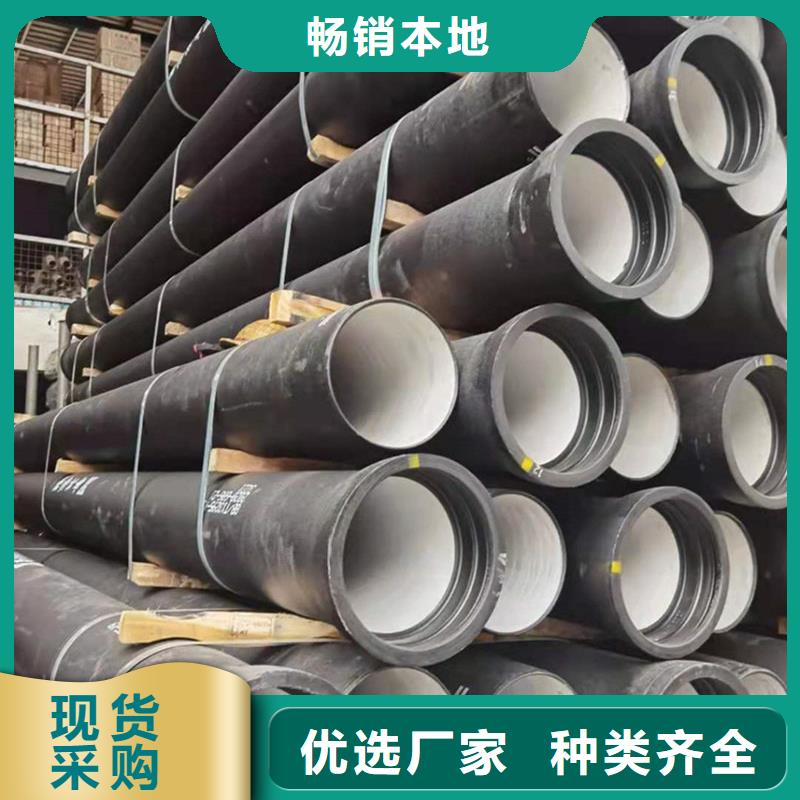 球墨铸铁管_镀锌管品类齐全