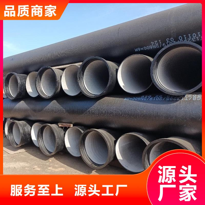 县新兴球墨铸铁管采购