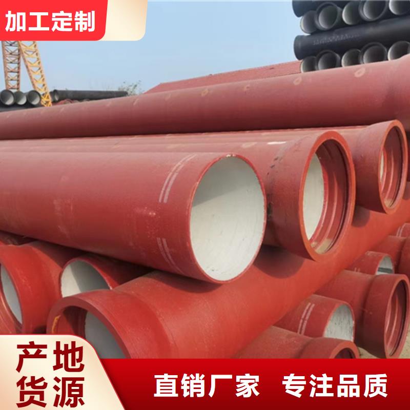 【球墨铸铁管螺旋钢管使用寿命长久】