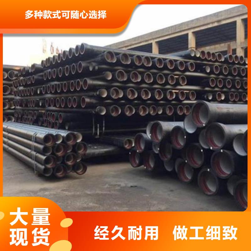 DN100球墨铸铁管价格合理