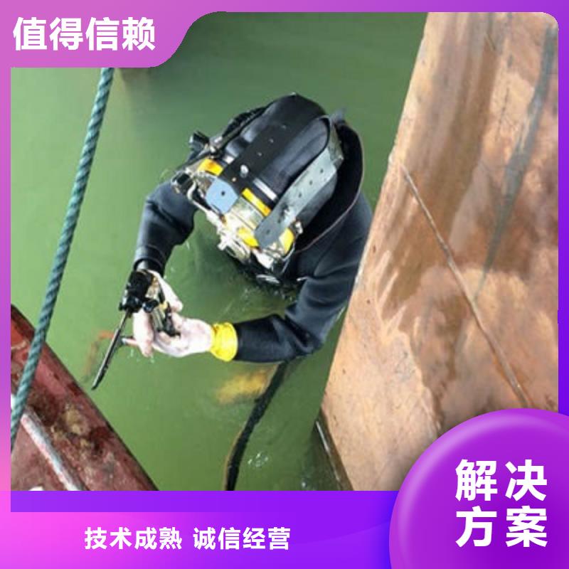 安庆市水下探摸公司-本市潜水作业队伍