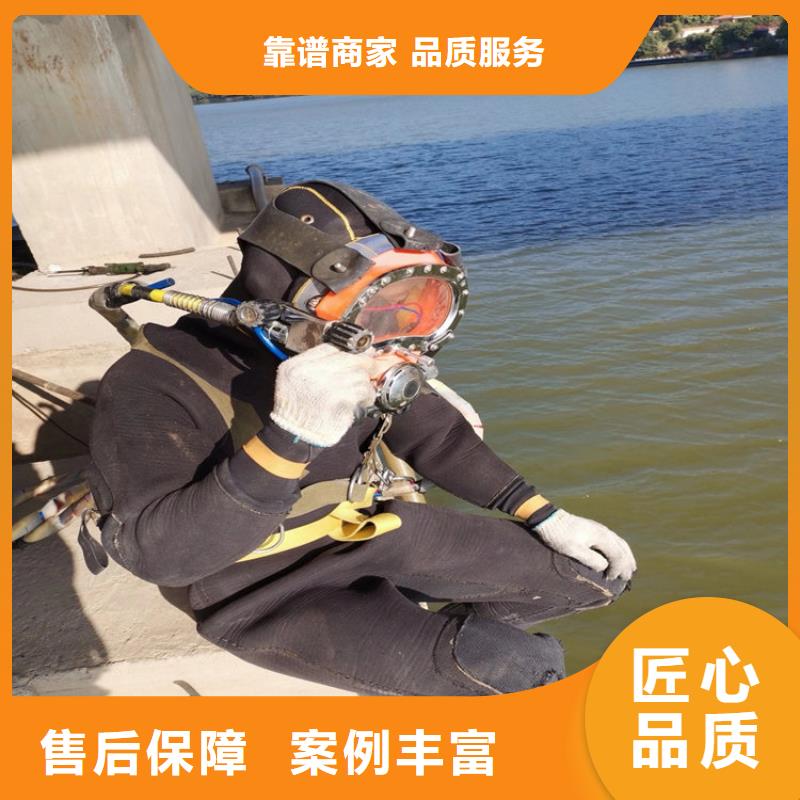 郴州污水管道封堵-本地潜水队伍