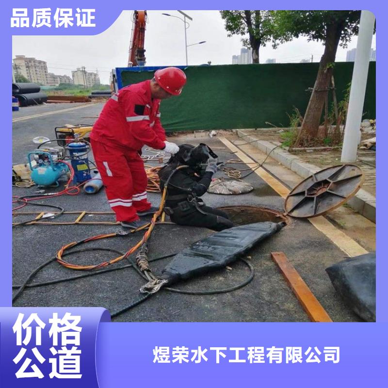 台州市水下焊接公司-水下作业单位