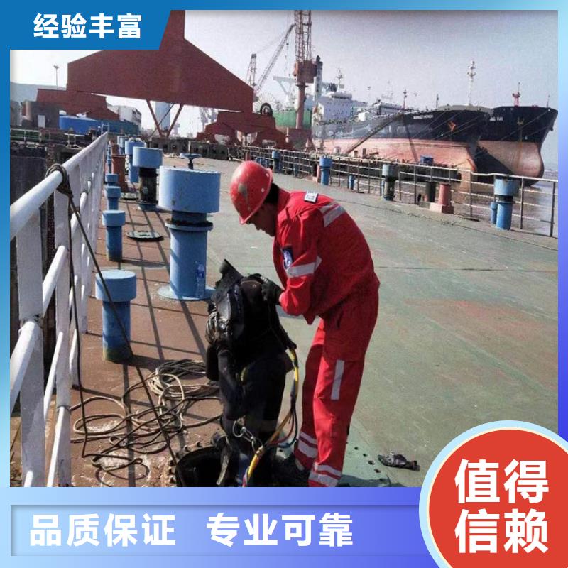 汉中市水下检查公司-水下施工队伍