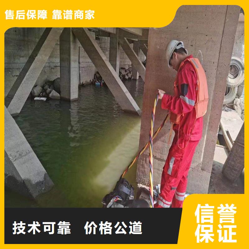 洛阳污水管道封堵潜水服务团队