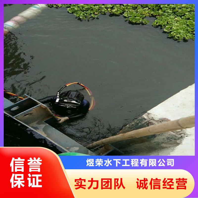 莱西水下探摸公司-水下施工单位