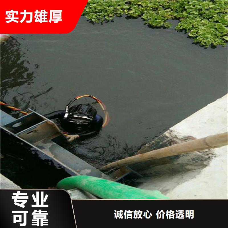 绵竹市水下检查公司-本地潜水员