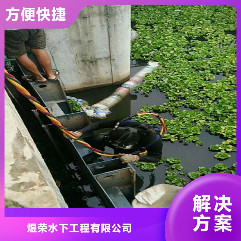 海宁水下打捞-潜水员施工队伍