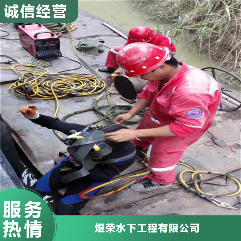 汉川市水下焊接公司-水下施工队