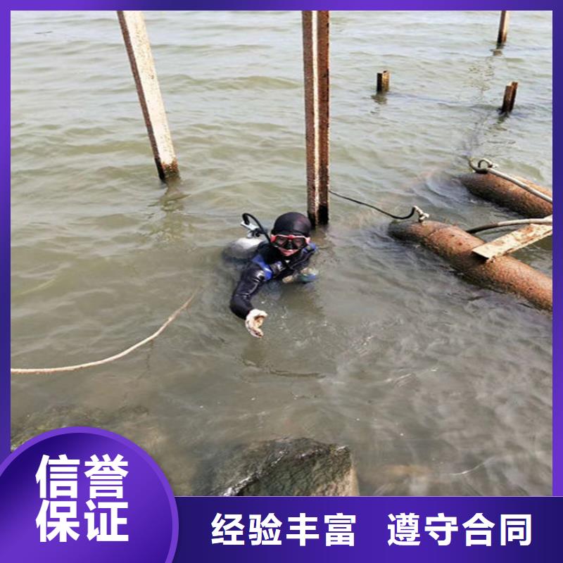 临沧市水下打捞公司-承接各种潜水服务
