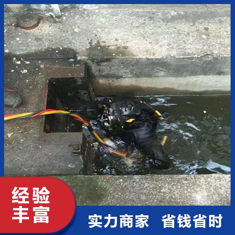 温岭市水下拆除公司-随时联系我们