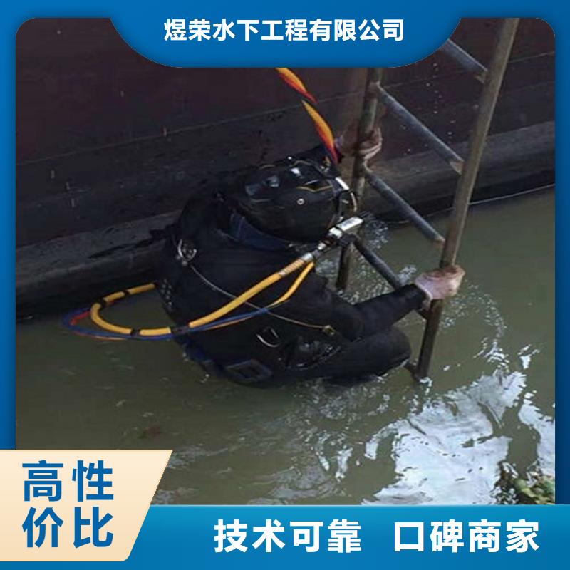 惠东水下封堵管道公司-本地潜水队伍2024已更新（今日/团队）