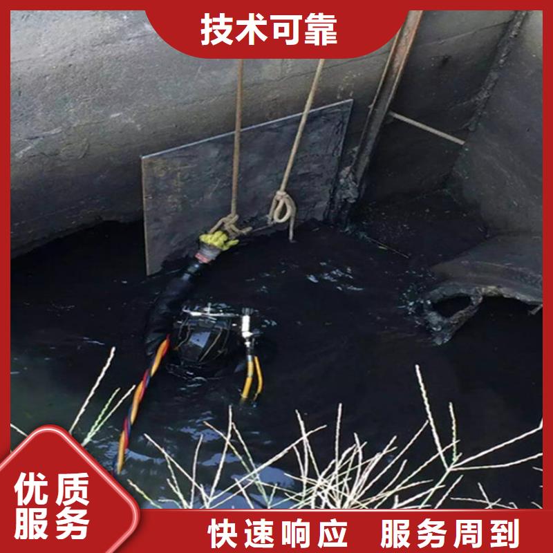 偃师市水下砌墙封堵管道-潜水员施工队