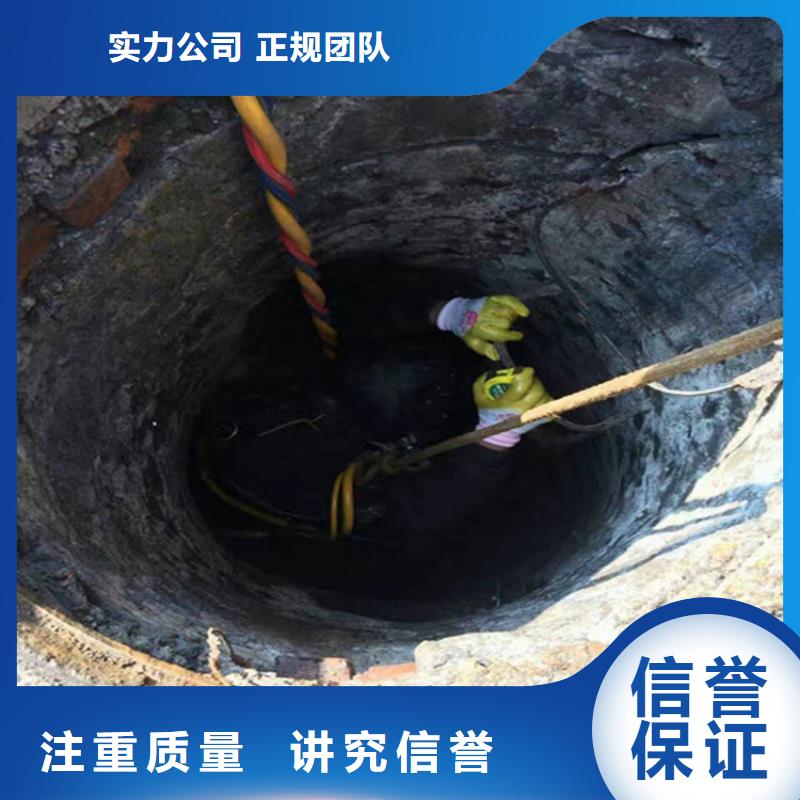 广州水下封堵管道-潜水员施工队伍
