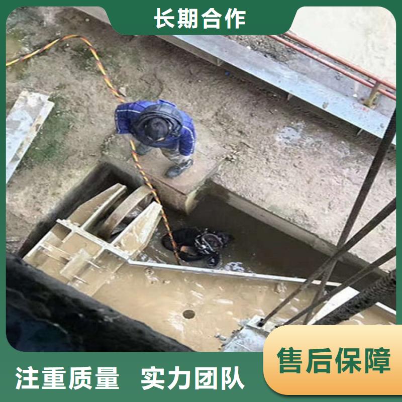 铁岭市闸门水下堵漏-专业潜水作业单位