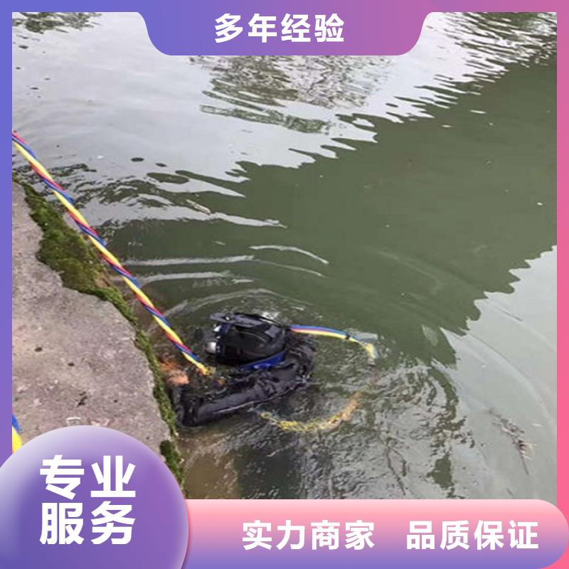 瑞丽水下探摸施工队伍