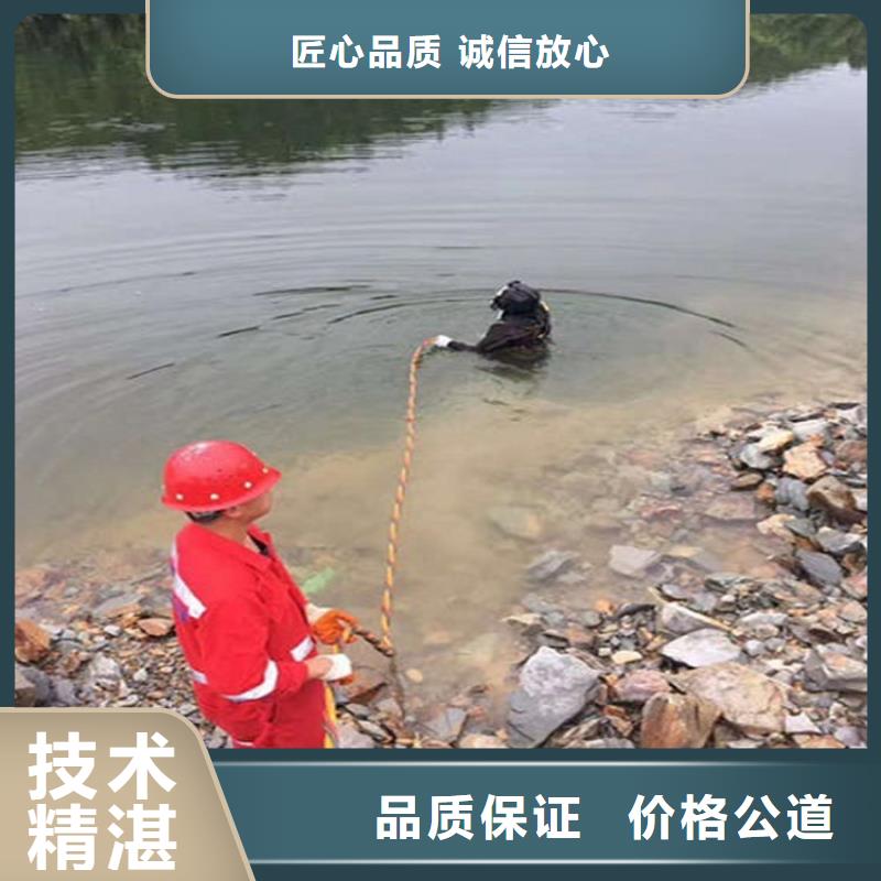锡林郭勒盟水下拆除公司-全市打捞救援队伍