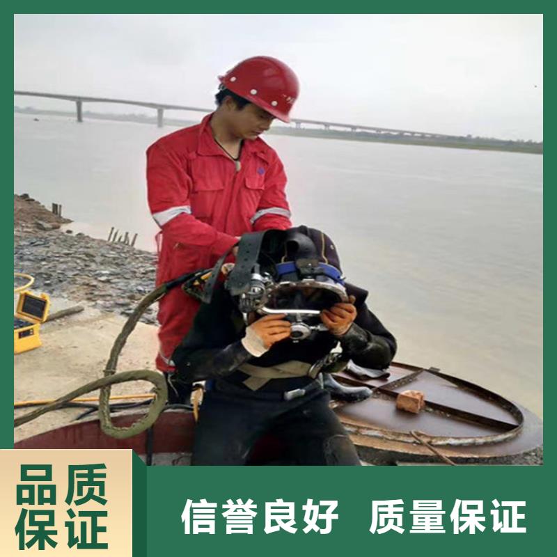 大庆市蛙人打捞队-实力派潜水队