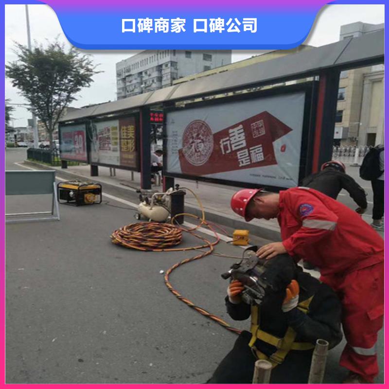 赤峰水下砌墙封堵管道-水下施工队伍