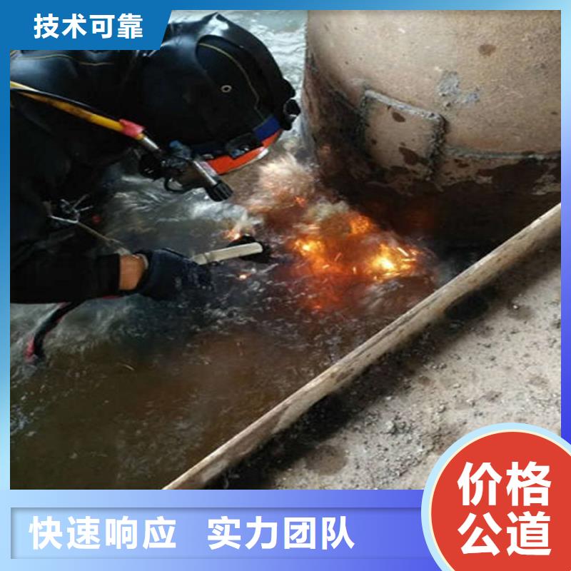 高州市闸门槽水下清理-当地潜水队伍