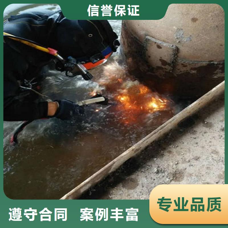 镇江市管道水下堵漏-水下施工队