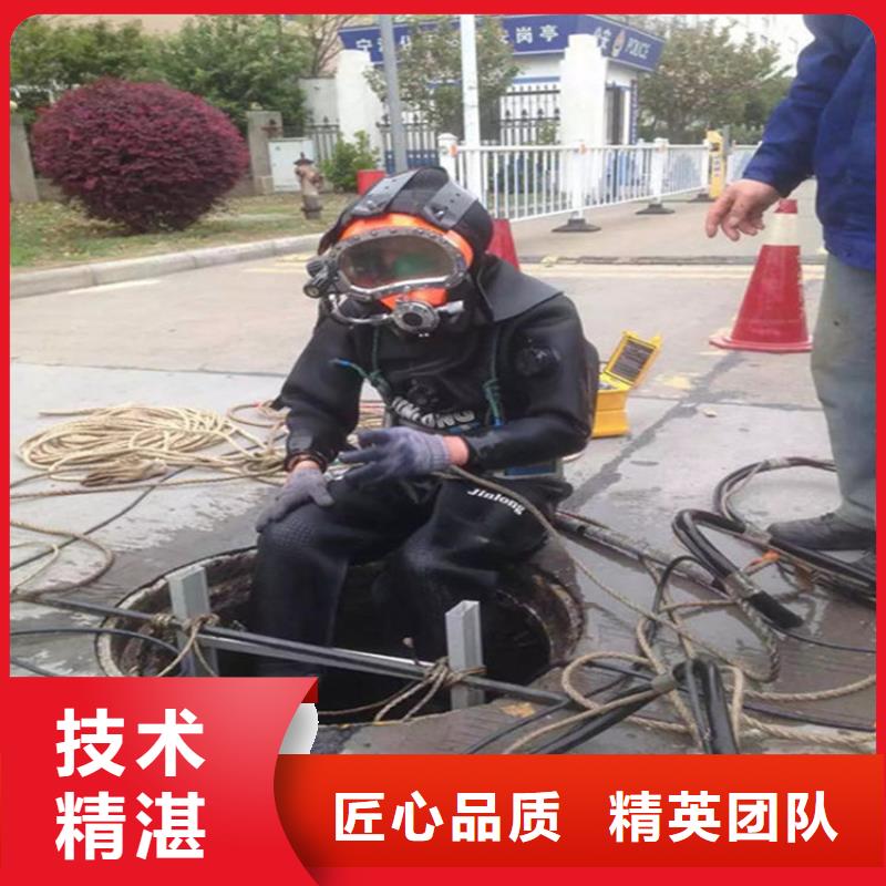 北流管道水下封堵蛙人潜水施工队