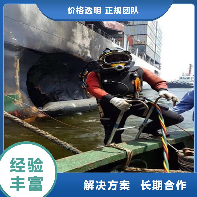 上海蛙人打捞队-潜水员作业队