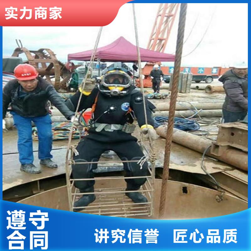 大庆市蛙人打捞队-实力派潜水队