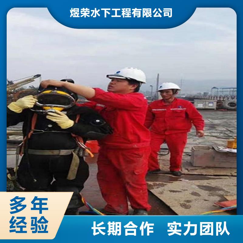徐州市水下维修公司-当地潜水单位