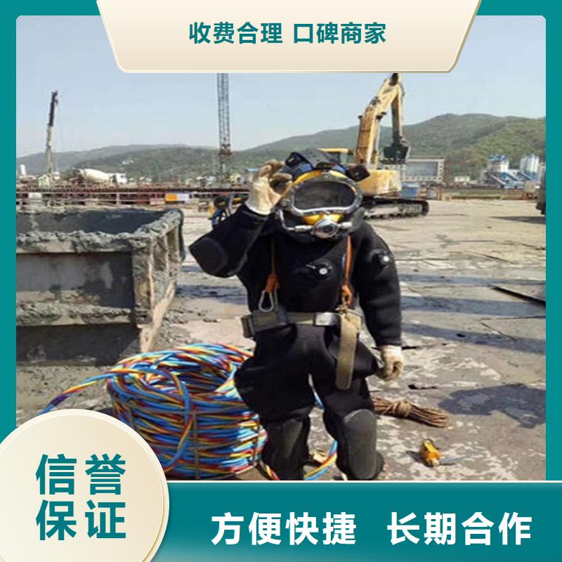 涿州水下打捞队-全市实力打捞救援队伍
