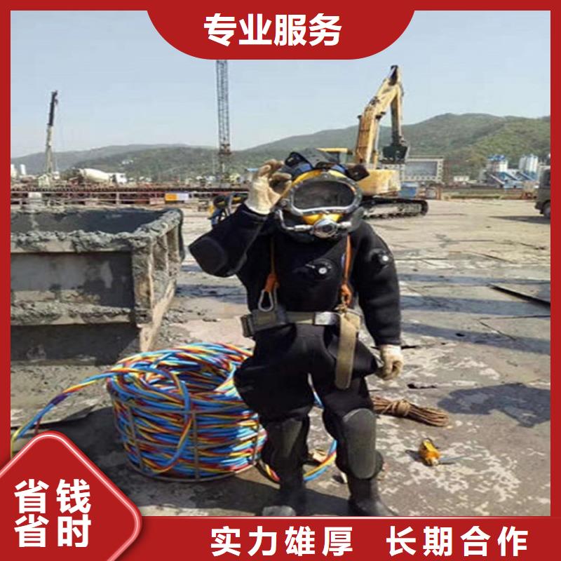 台州管道水下堵漏-潜水员施工队