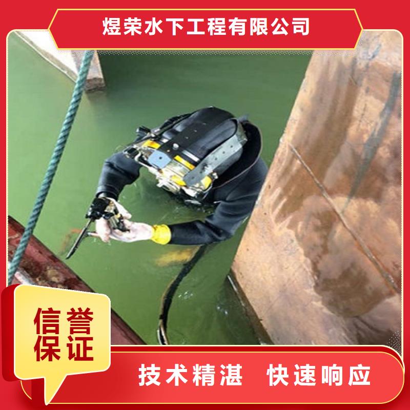 武汉市潜水施工公司-当地潜水单位