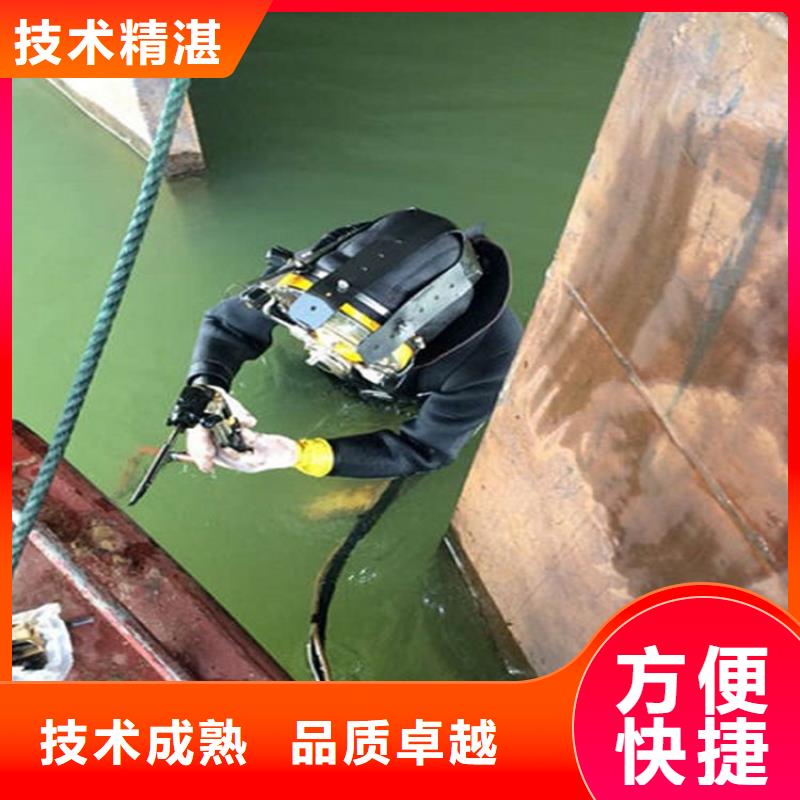 徐州市水下维修公司-当地潜水单位