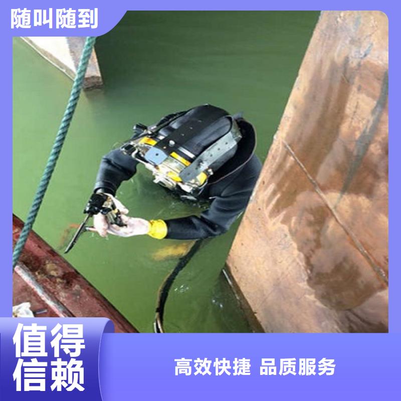 漳州水下管道封堵潜水服务团队