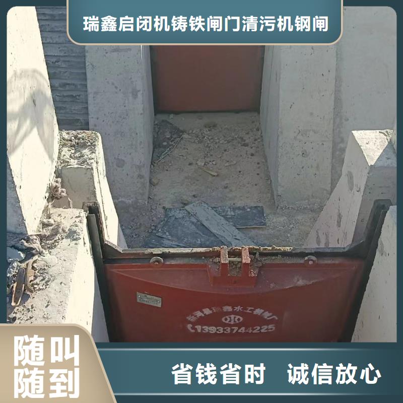 铸铁镶铜圆闸门