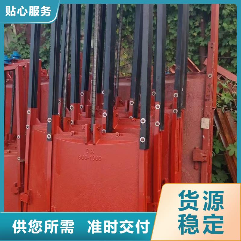 河道铸铁闸门-农田灌溉闸门一站式解决方案