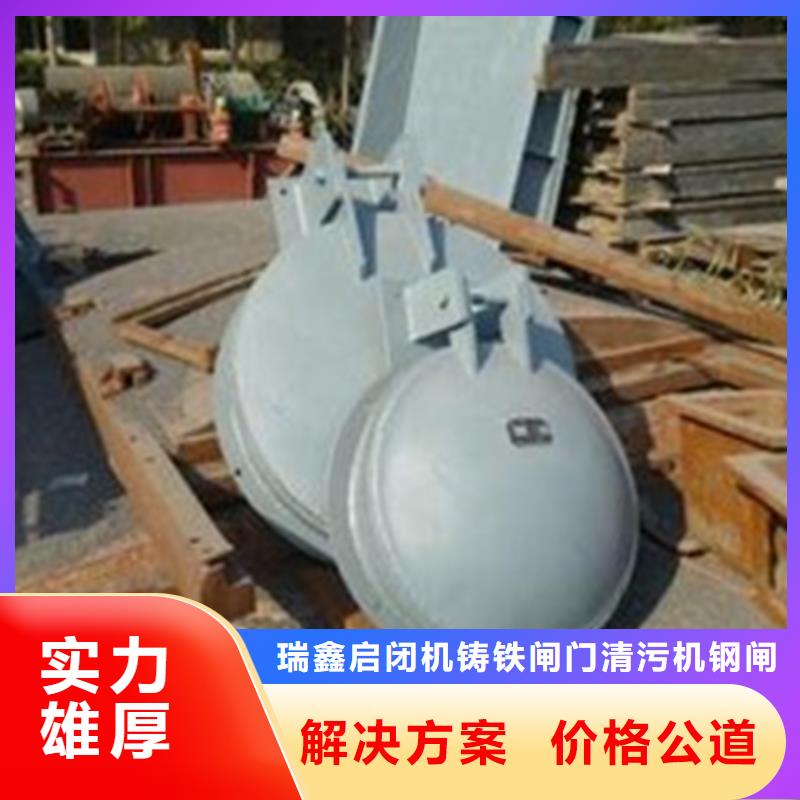 乐东县库存充足的管道铸铁拍门厂家