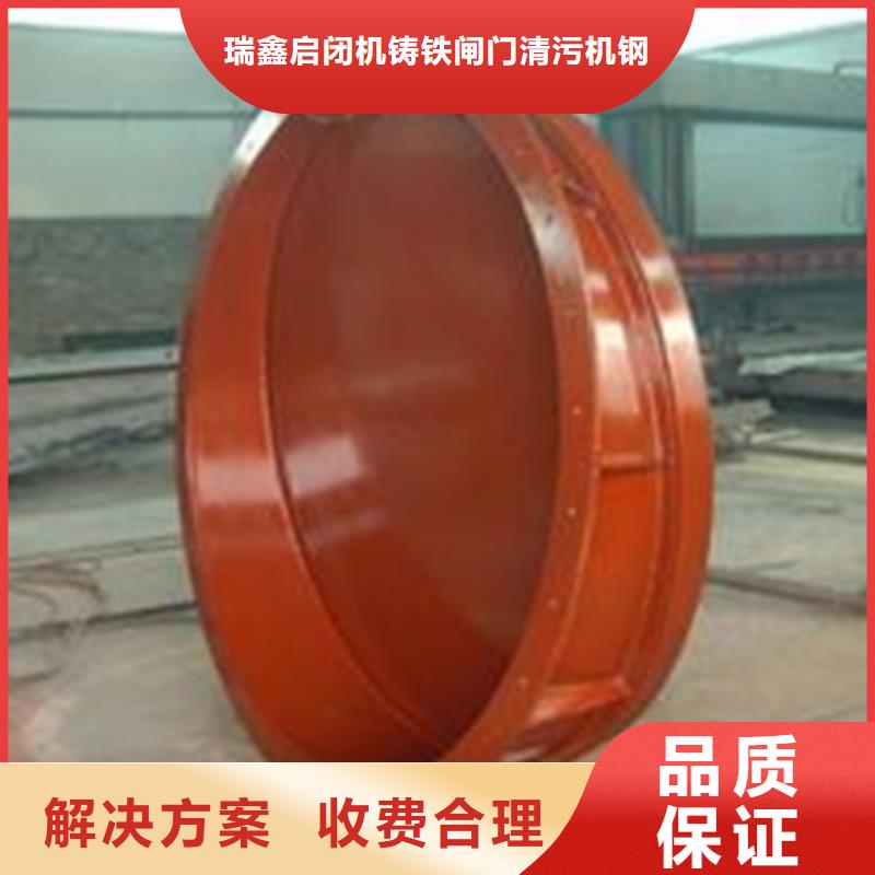 1.2米铸铁拍门厂家支持定制