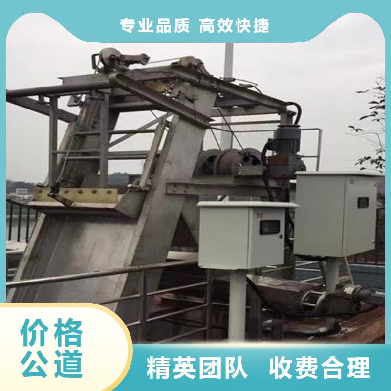 鹤峰县回转式格栅清污机按需定制