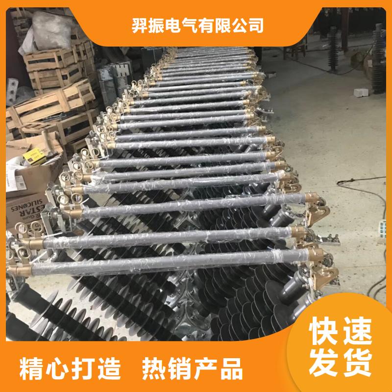 跌落式熔断器RW12-15F/100A生产厂家价格优惠欢迎新老客户咨询采购